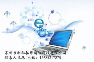 互聯(lián)網(wǎng)營銷推廣 助力企業(yè)錦上添花的新引擎